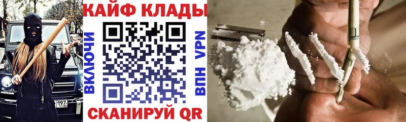 Где купить наркоту Морозовск КОКАИН  МЕФ  МАРИХУАНА 