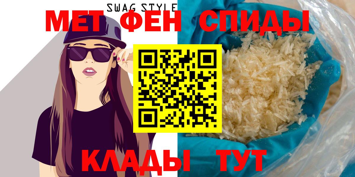 АМФЕТАМИН 98% Морозовск