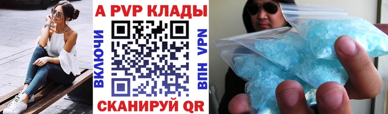 Alpha-PVP Crystall  что такое   MEGA   Морозовск 