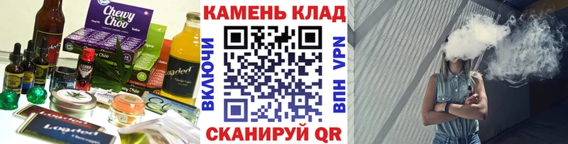 Еда ТГК марихуана  цены   Морозовск 