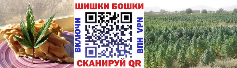 Еда ТГК марихуана Морозовск