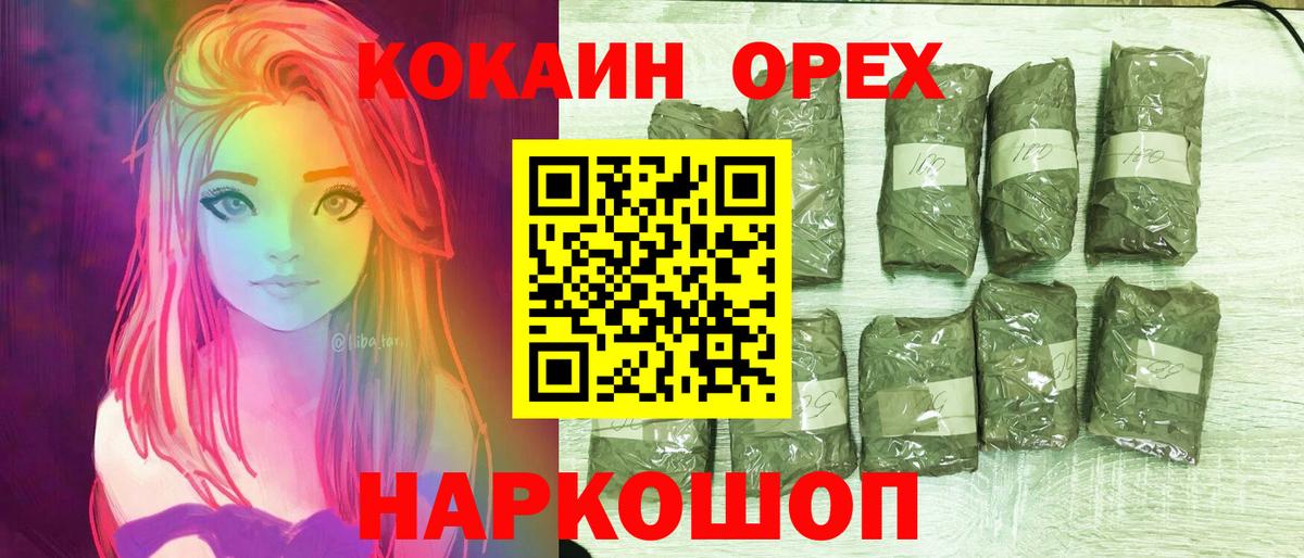 Cocaine 98% Морозовск