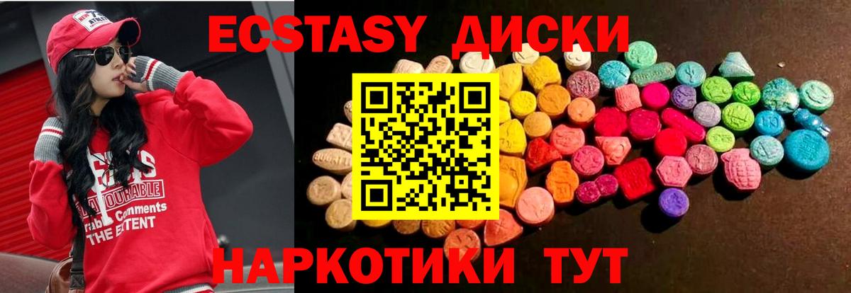 ЭКСТАЗИ бентли Морозовск