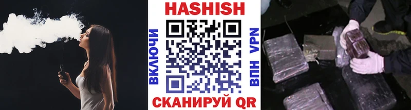 купить закладку  Морозовск  ГАШИШ гарик 