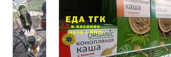 Альфа ПВП Абаза