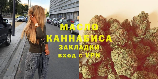 таблы Абинск
