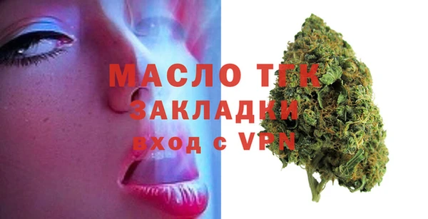 соль ск Абдулино