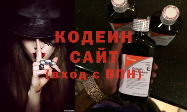 таблы Абинск