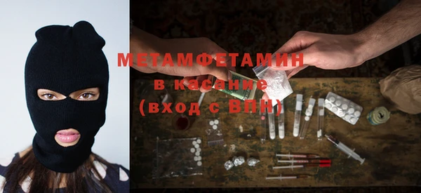 таблы Абинск