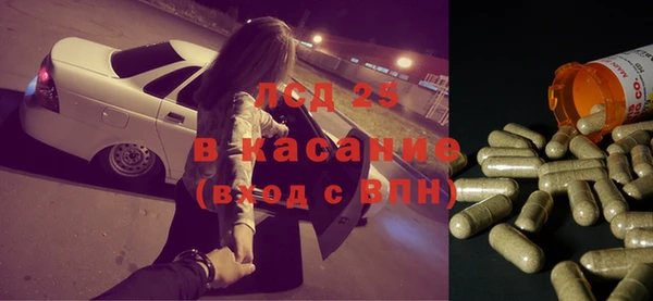 таблы Абинск
