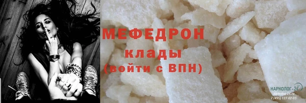 таблы Абинск