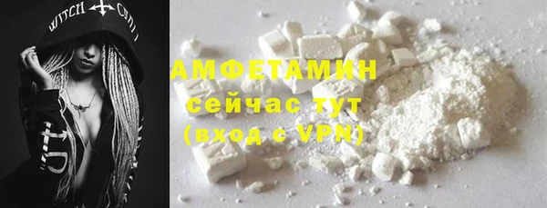 Альфа ПВП Абаза