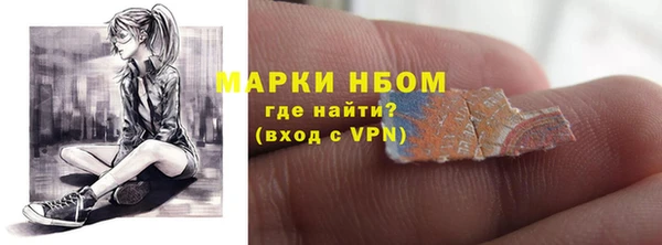 Альфа ПВП Абаза