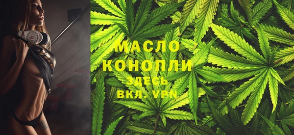 соль ск Абдулино