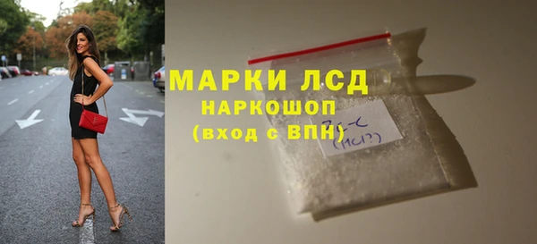 Альфа ПВП Абаза