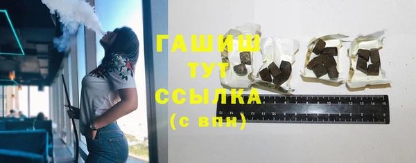 Альфа ПВП Абаза