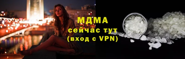 соль ск Абдулино