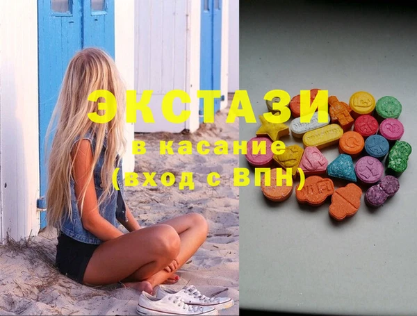 экстази Алзамай