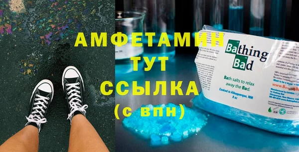 экстази Алзамай