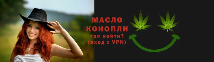 соль ск Абдулино