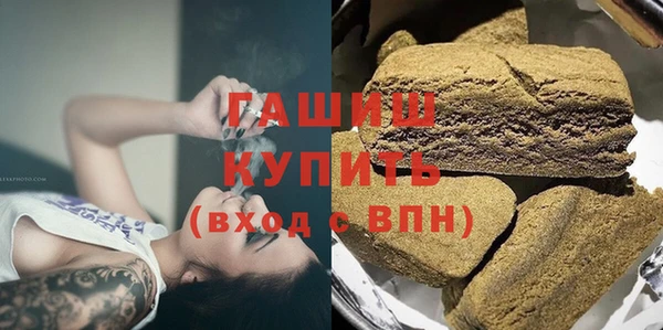 соль ск Абдулино