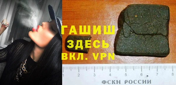 таблы Абинск