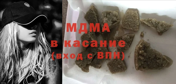 Альфа ПВП Абаза