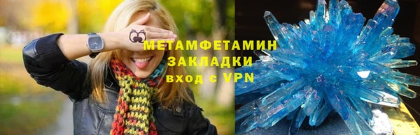 хмурый Пролетарск