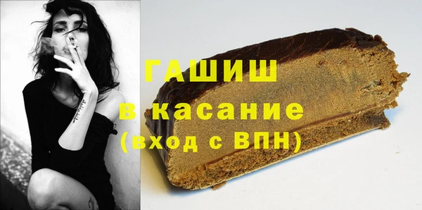 таблы Абинск