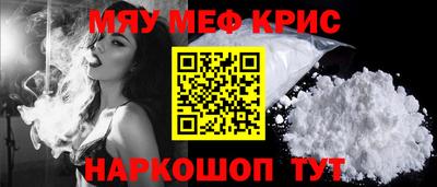 мяу мяу мука Тара