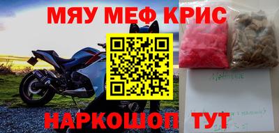 кокаин VHQ Татарск