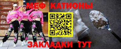 кокаин VHQ Татарск