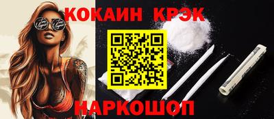 кокаин VHQ Татарск