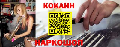 кокаин VHQ Татарск