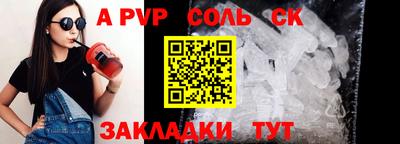 индика Тверь