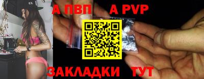 кокаин VHQ Татарск