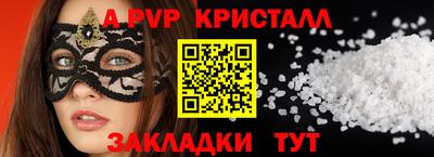 индика Тверь