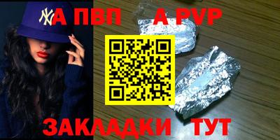 кокаин VHQ Татарск
