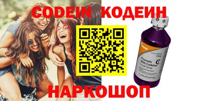 кокаин VHQ Татарск