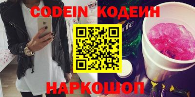 кокаин VHQ Татарск