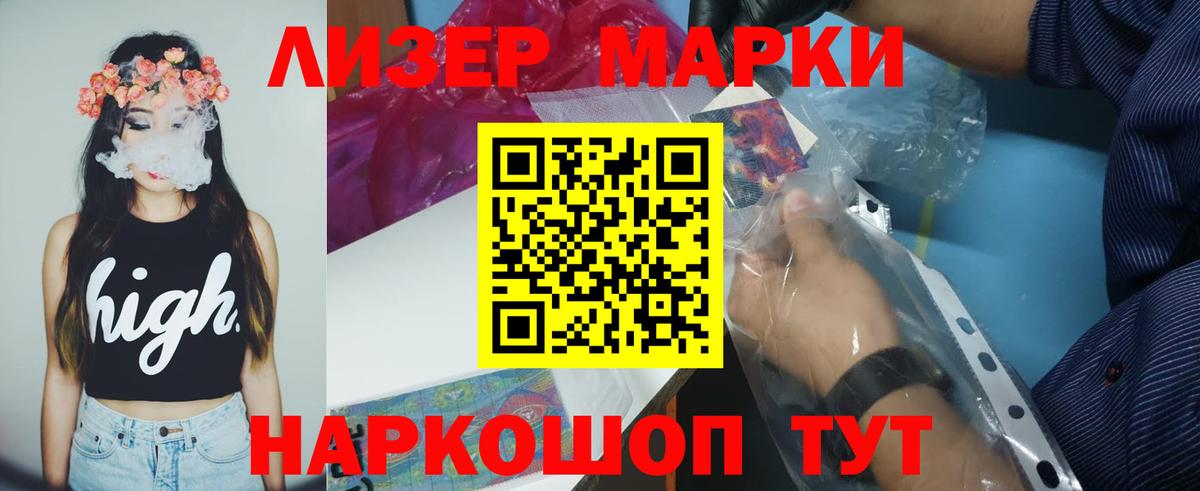 LSD-25 экстази ecstasy  ЛСД экстази кислота  Лсд 25 экстази  Морозовск  Вход с VPN 