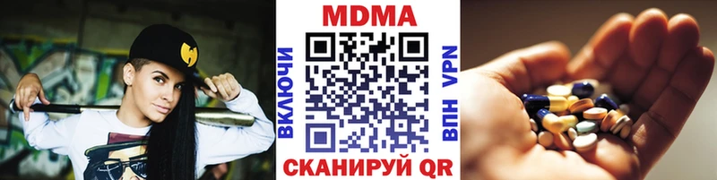 МДМА молли  цена   Морозовск 