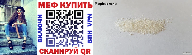 купить наркотик  Морозовск  МЕГА рабочий сайт  Меф кристаллы 