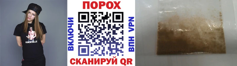 МЕТАМФЕТАМИН пудра дарнет шоп Морозовск