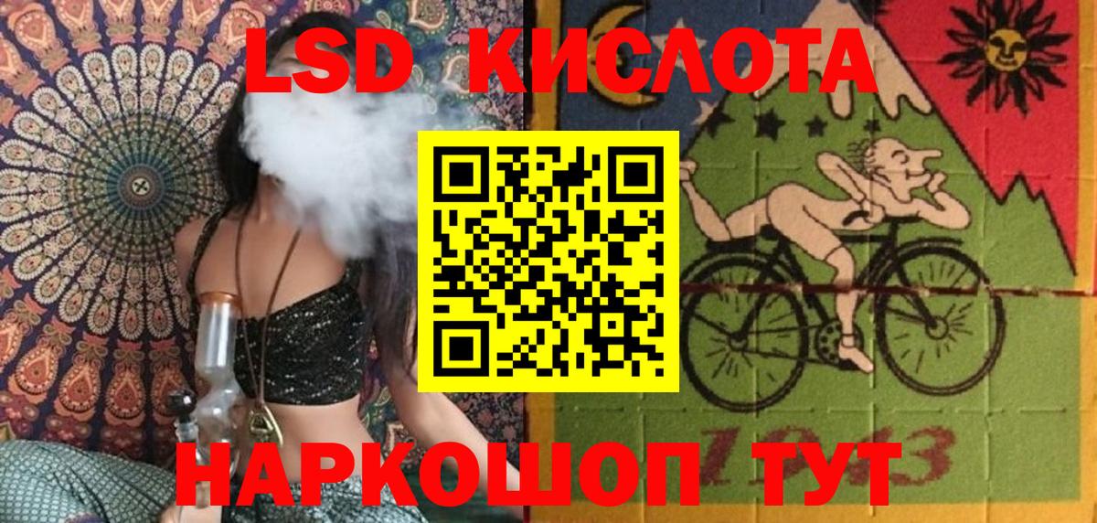 Морозовск  Марки NBOMe 1,5мг  Марки NBOMe 1,5мг  Вход с VPN 