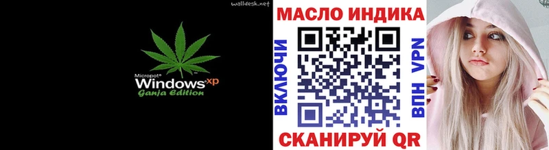 Дистиллят ТГК жижа  Морозовск 