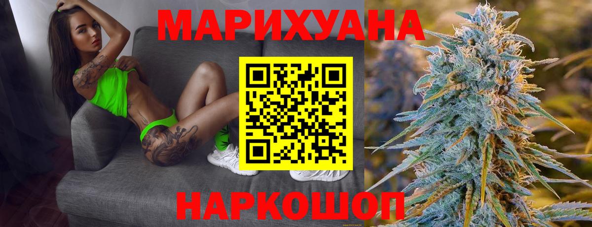 Канабис тримм  Вход с VPN  Каннабис планчик  Морозовск  Бошки Шишки тримм 